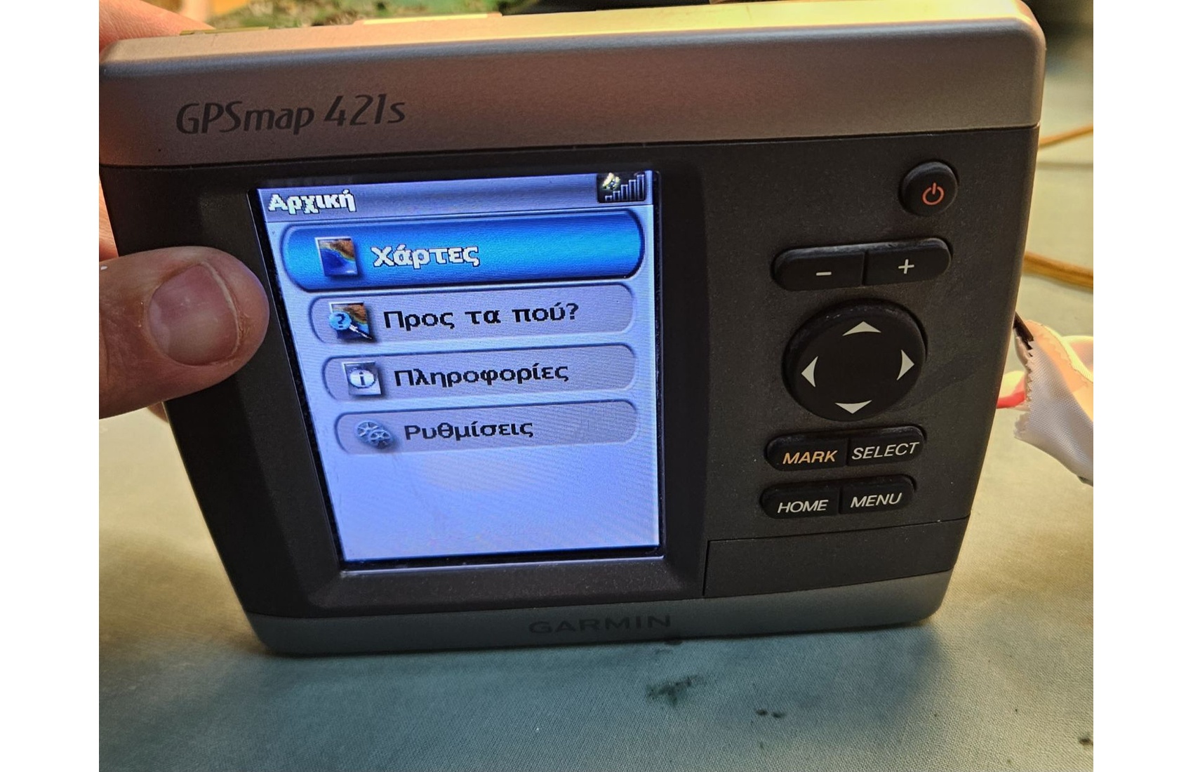 Εγκατάσταση συστήματος Garmin GPS